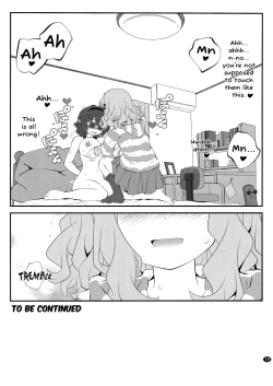 Page 14 of Himegoto Flowers 7