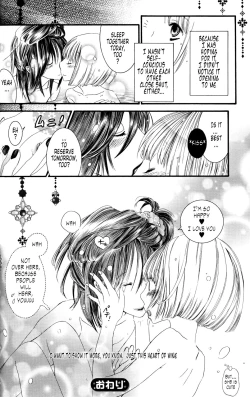 Page 18 of It Is Closed Isn't It Your heart