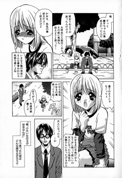 Page 28 of Mujirushi Youhin Vol. 6