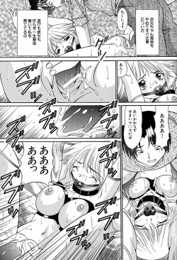 Page 56 of Mujirushi Youhin Vol. 6