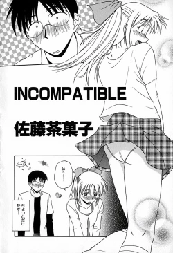 Page 73 of Mujirushi Youhin Vol. 6