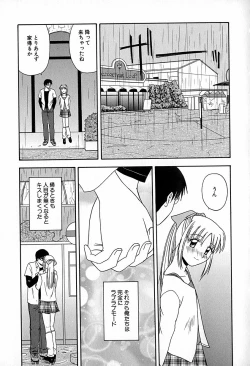 Page 82 of Mujirushi Youhin Vol. 6