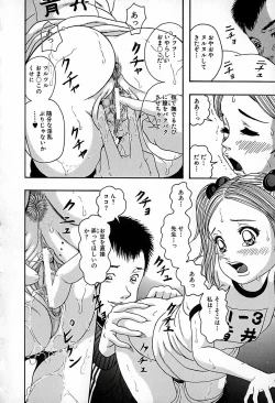 Page 99 of Mujirushi Youhin Vol. 6