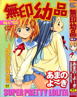 Download Mujirushi Youhin Vol. 6