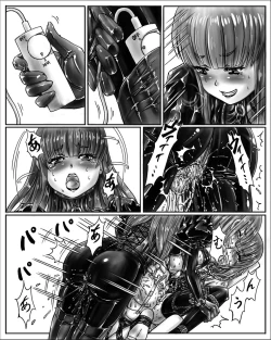 Page 13 of 姉ちゃんはおもちゃ屋 Vol.4