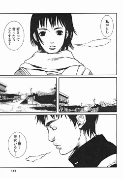 Page 114 of Comic Binetsu Angel 2004-11