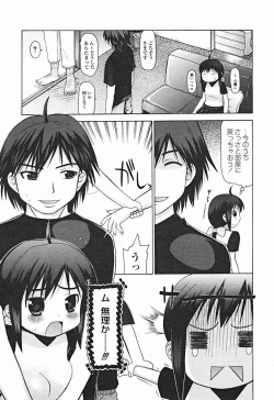 Page 148 of Comic Binetsu Angel 2004-11