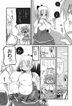 Page 174 of Comic Binetsu Angel 2004-11