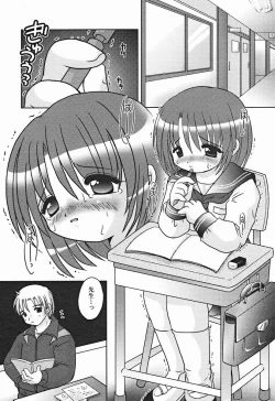 Page 188 of Comic Binetsu Angel 2004-11