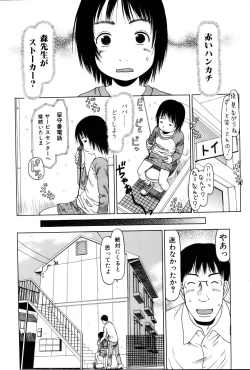 Page 124 of Comic POT 2005-12 Vol. 52