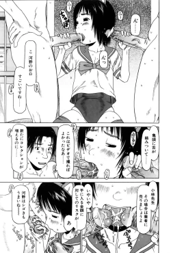 Page 129 of Comic POT 2005-12 Vol. 52