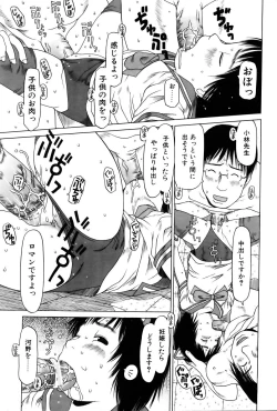 Page 131 of Comic POT 2005-12 Vol. 52