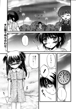 Page 26 of Comic POT 2005-12 Vol. 52