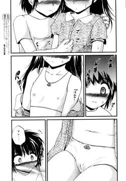 Page 32 of Comic POT 2005-12 Vol. 52