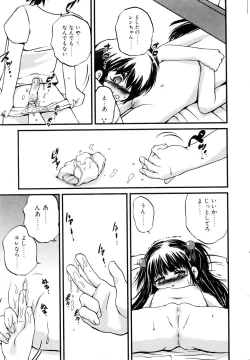 Page 36 of Comic POT 2005-12 Vol. 52