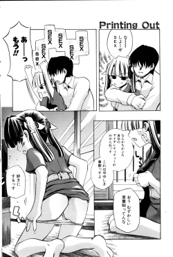 Page 92 of Comic POT 2005-12 Vol. 52