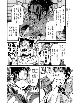 Page 9 of Comic POT 2005-12 Vol. 52