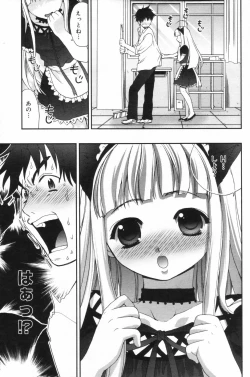 Page 113 of Manga Bangaichi 2006-11