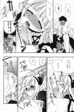 Page 118 of Manga Bangaichi 2006-11