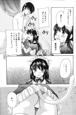 Page 133 of Manga Bangaichi 2006-11