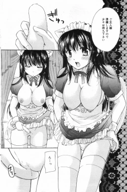 Page 134 of Manga Bangaichi 2006-11