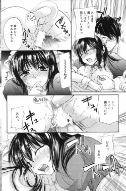 Page 138 of Manga Bangaichi 2006-11