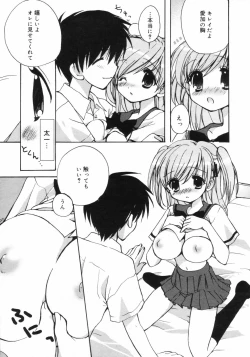 Page 13 of Manga Bangaichi 2006-11