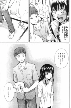 Page 149 of Manga Bangaichi 2006-11