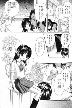 Page 165 of Manga Bangaichi 2006-11