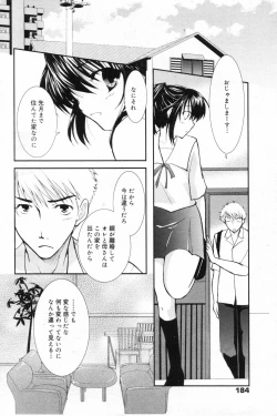 Page 184 of Manga Bangaichi 2006-11