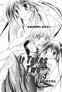 Page 220 of Manga Bangaichi 2006-11