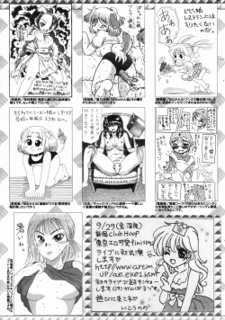 Page 259 of Manga Bangaichi 2006-11