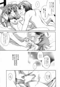 Page 29 of Manga Bangaichi 2006-11