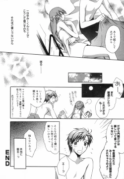 Page 34 of Manga Bangaichi 2006-11