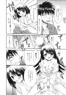 Page 50 of Manga Bangaichi 2006-11