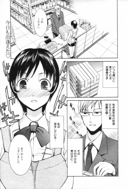 Page 55 of Manga Bangaichi 2006-11