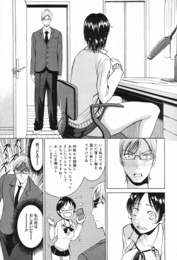 Page 63 of Manga Bangaichi 2006-11