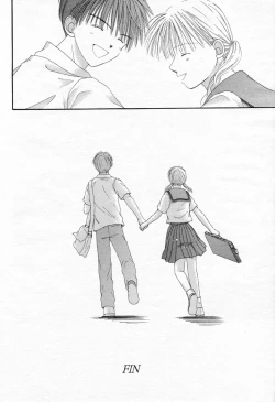 Page 201 of Manga Bangaichi 2005-09 Vol. 178