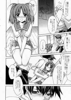 Page 47 of Manga Bangaichi 2005-09 Vol. 178
