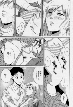 Page 100 of Manga Bangaichi 2005-10