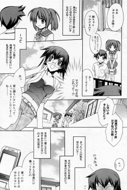 Page 114 of Manga Bangaichi 2005-10