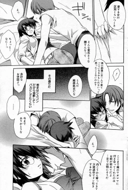 Page 116 of Manga Bangaichi 2005-10