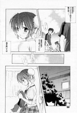 Page 57 of Manga Bangaichi 2005-10