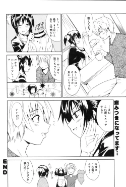 Page 210 of Manga Bangaichi 2006-12 Vol. 201