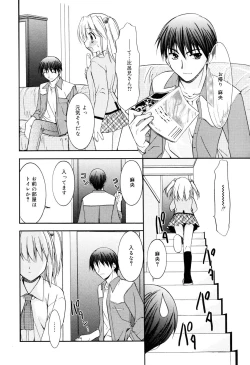 Page 40 of Manga Bangaichi 2006-12 Vol. 201