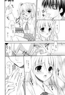 Page 42 of Manga Bangaichi 2006-12 Vol. 201