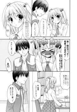 Page 43 of Manga Bangaichi 2006-12 Vol. 201