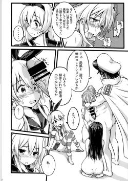 Page 13 of SHIMAKAZE HEARTLOCK