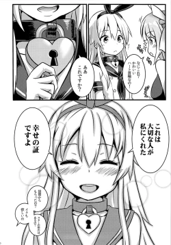 Page 31 of SHIMAKAZE HEARTLOCK