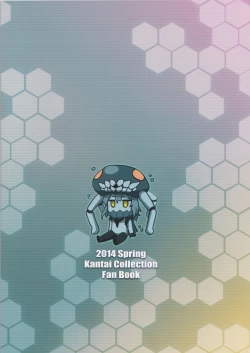 Page 34 of SHIMAKAZE HEARTLOCK